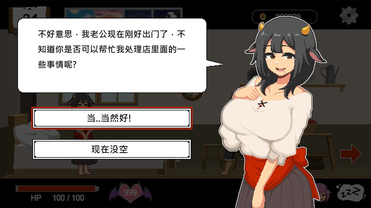 游戏画面2